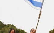 Mark Neyman (c) Israeli Government Press Office.