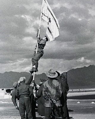 Підйом чорнильного прапора 18 лютого 1948 р. Фото: Прес-служба Армії оборони Ізраїлю Підйом чорнильного прапора 18 лютого 1948 р. Фото: Прес-служба Армії оборони Ізраїлю